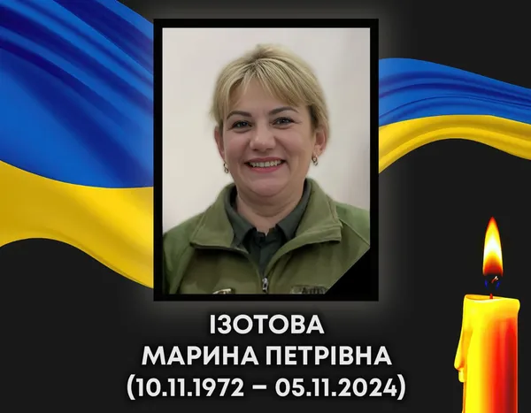 Під Бахмутом загинула волинянка Марина Ізотова з 100-ї бригади