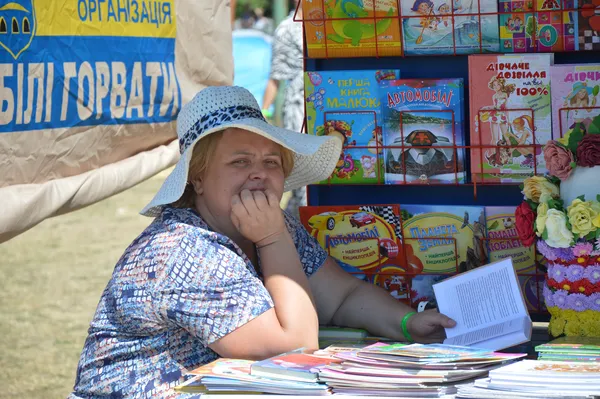 Продавчиня книг