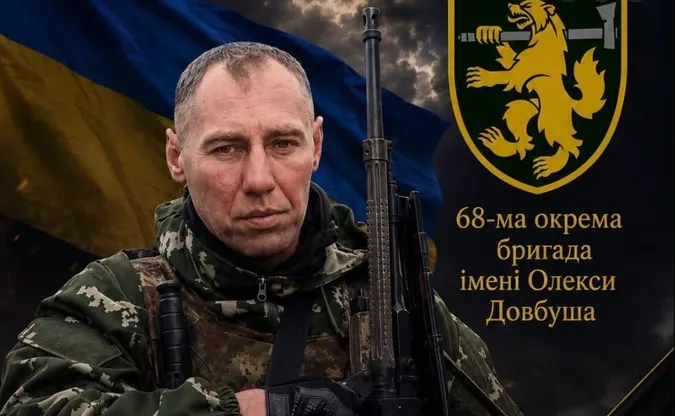 На Волині попрощаються із полеглим Захисником Богданом Рибіченком