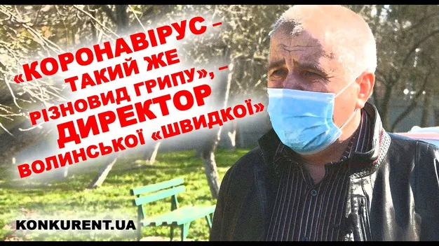 «Коронавірус – різновид грипу», – Шмаль (відео)