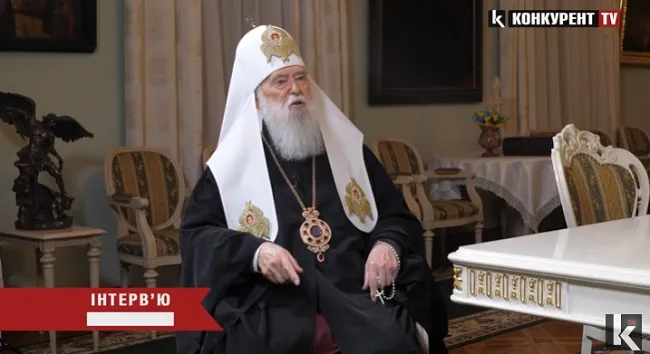 «Розуму не вистачає», – Філарет про діалог Епіфанія з Онуфрієм