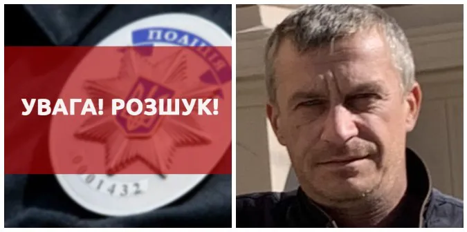Поліція оголосила у розшук зниклого безвісти волинянина (фото)