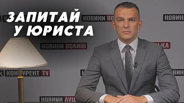 Як йти у відпустку, простій на роботі та оформлення субсидії: відповідає юрист (відео)