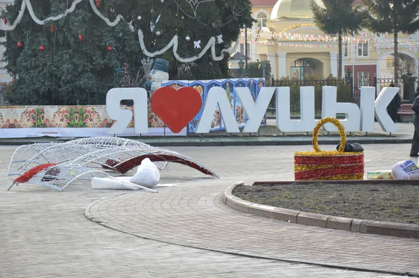 У центрі Луцька монтують величезну новорічну кулю (фото)