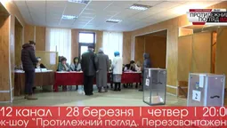 "Протилежний Погляд": про свіжі рейтинги кандидатів та чи можна їм довіряти (відео)