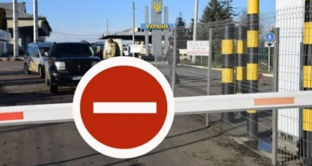 У МВС спрогнозували, коли відкриються кордони