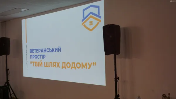 «Ветерани потребують інформації, а не допомоги»: чим займатиметься новий ветеранський простір у Луцьку (відео)