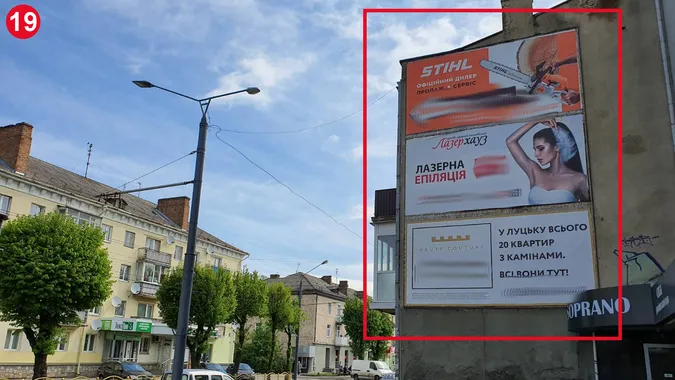 У центрі Луцька буде новий мурал