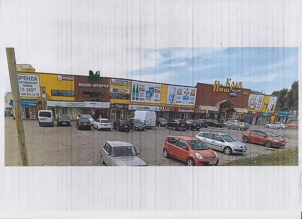 Супермаркет «Наш Край» на вулиці Ковельській