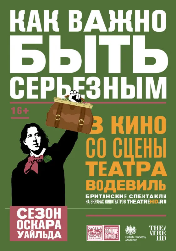 Що цікаве варто відвідати в РЦ «Промінь» у лютому*