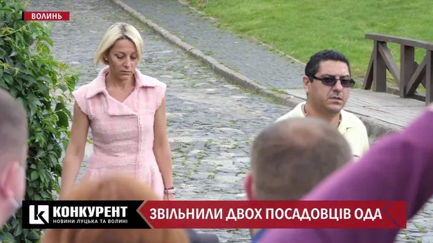 «Волинь – чудовий край», – Щербак прокоментувала своє звільнення