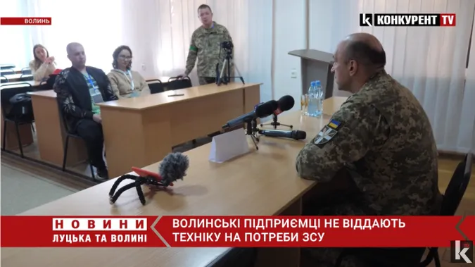 На Волині у військових дефіцит техніки: підприємці уникають вилучення на потреби ЗСУ (відео)
