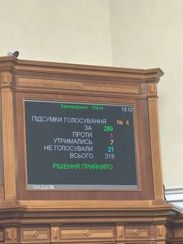 ⚡️Лучанин Сергій Корецький – новий премʼєр-міністр України