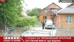 У Луцьку на Теремнівській вибухнув газовий балон: що відомо (відео)