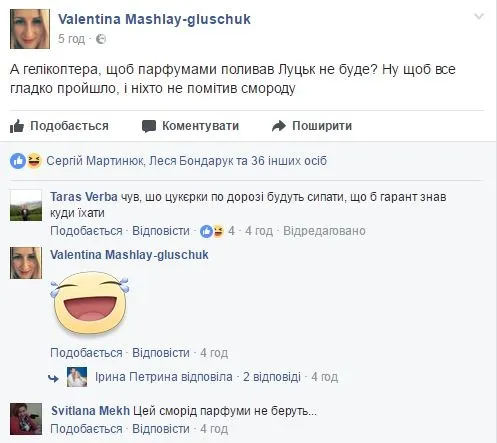Порошенко на Волині: що про це пишуть у соцмережах