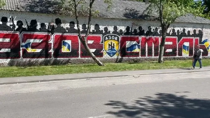 «Азов» – сталь»: у Нововолинську з'явився патріотичний стінопис (відео)