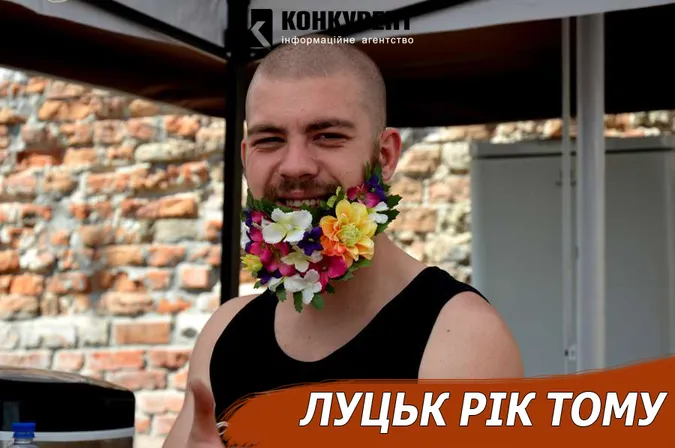 Луцьк рік тому: молоді – роботу, лучанам – гастрономічний фест