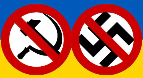 У поліції Волині нагадали, що комунізм та Георгіївські стрічки поза законом