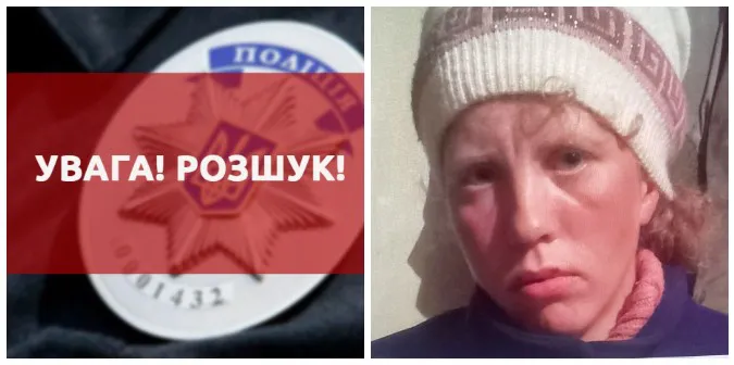 Поліцейські оголосили у розшук безвісти зниклу 28-річну волинянку (фото)