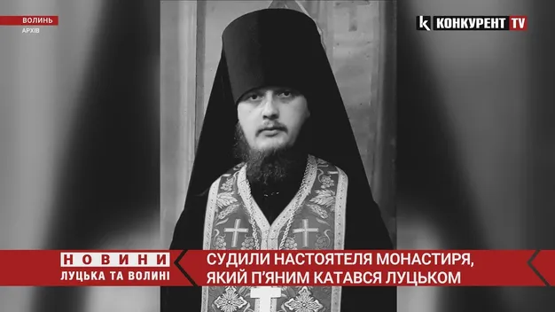 У настоятеля монастиря, який п’яним катався Луцьком, забрали права і вліпили штраф (відео)