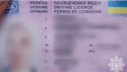 На «варшавці» зловили «шумахера» з фальшивими правами (фото)