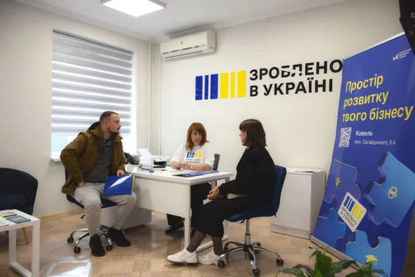 У Ковелі запрацював офіс «Зроблено в Україні» для підтримки малого бізнесу (фото)