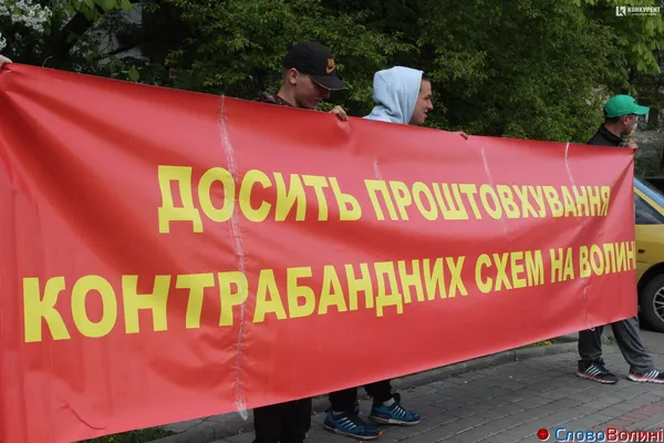 Що думають волинські громадські активісти про нового очільника митниці