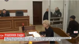 Жорстоке вбивство дівчат у Києві: підозрюваного волинянина взяли під варту (відео)
