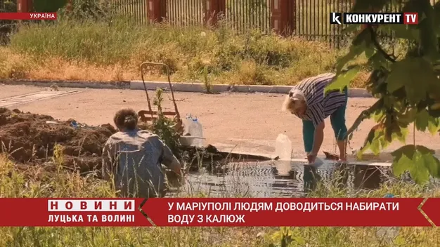 Люди набирають з калюж: у Маріуполі гостра проблема з водою (відео)