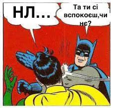 «Касмічєскій карабль, іді на*уй»: топ мемів про спалахи у Києві