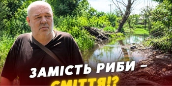 Будівельне сміття та обміління: що відбувається з річкою біля Луцька (відео)
