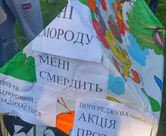 Лучанам нагадують про слухання щодо смороду в місті 