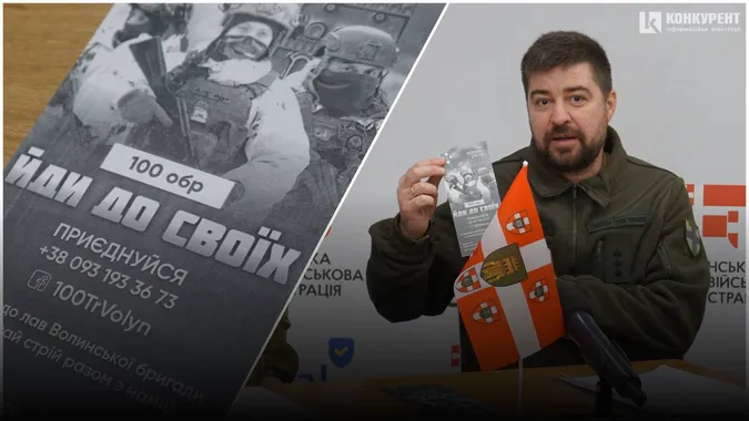 Як і чому волинська «сотка» значно збільшує особовий склад (фото)