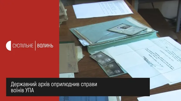 На Волині оприлюднили справи українських націоналістів з фонду КДБ (відео)