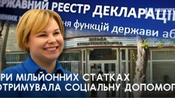 Директорка-мільйонерка луцької стоматполіклініки отримувала соцдопомогу як переселенка