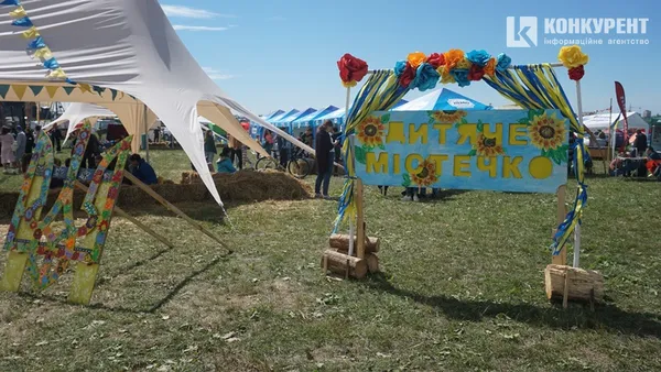 «Бандерштат»: які розваги підготували для дітей і скільки це коштує (фото)
