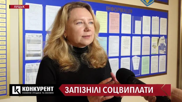 Волиняни вже тиждень чекають субсидії, “дитячі” та компенсації: коли будуть соцвиплати (відео)