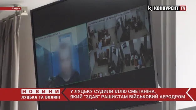 Суд над Сметаніним, який «здав» рашистам луцький військовий аеродром (відео)