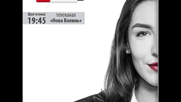 Що чекати волинянам від націоналізації «Приватбанку». ВІДЕО