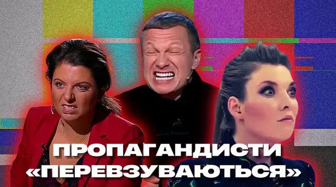 Контрнаступ ЗСУ: кремлівські пропагандисти істерять та «перевзуваються» (відео)