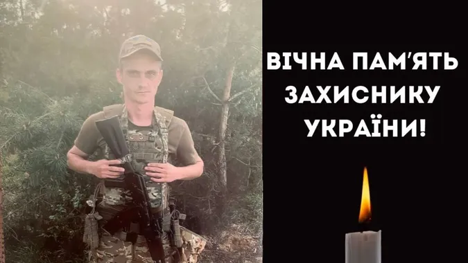 У Горохові попрощаються із молодим воїном Ігорем Доманським
