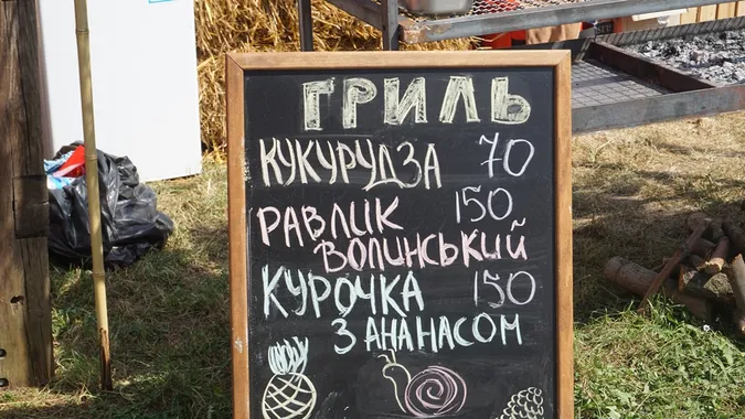 Які ціни на фестивалі їжі в Луцьку