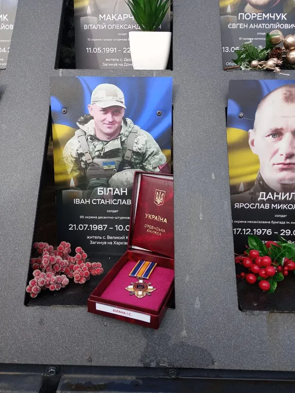 На Волині нагородили двох воїнів за мужність – посмертно (фото)