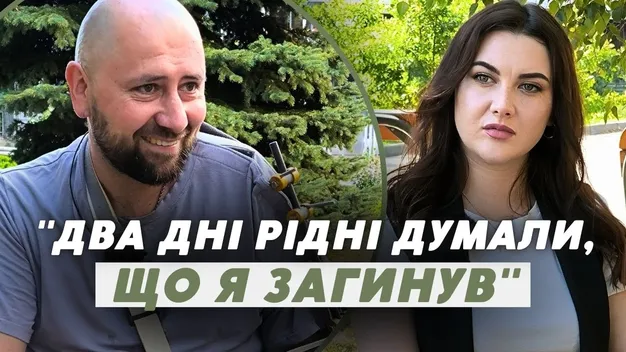 «Дружина мене вимолила»: рідним бійця з Луцька повідомили про його смерть, доки він дві доби стікав кров'ю (відео)
