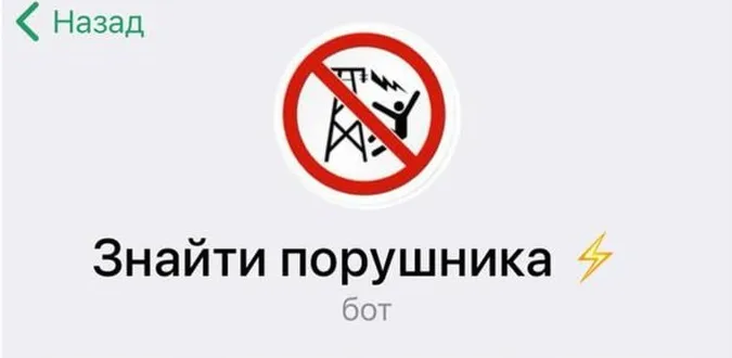 Ворог збирає інформацію під приводом скарг на неекономних сусідів, – ЦПД