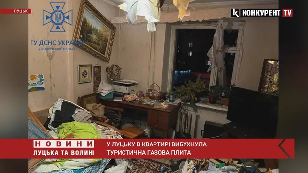 У Луцьку в багатоповерхівці вибухнула туристична газова плита (фото, відео)
