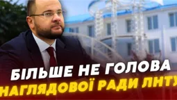 Ексмера Луцька Ігоря Поліщука вивели зі складу наглядової ради ЛНТУ (відео)