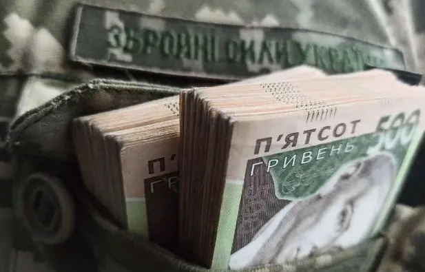 Фото ілюстративне