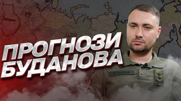 Прогнози Буданова: перемога буде 2023 року (відео)