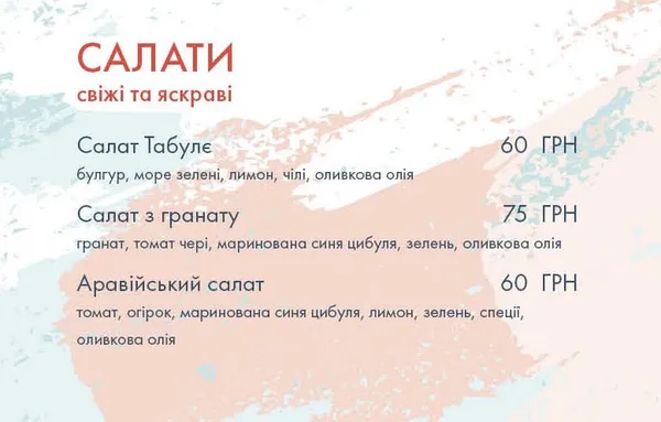 Новинки в меню та два нові заклади: фудкорт «Променя» запрошує гостей*